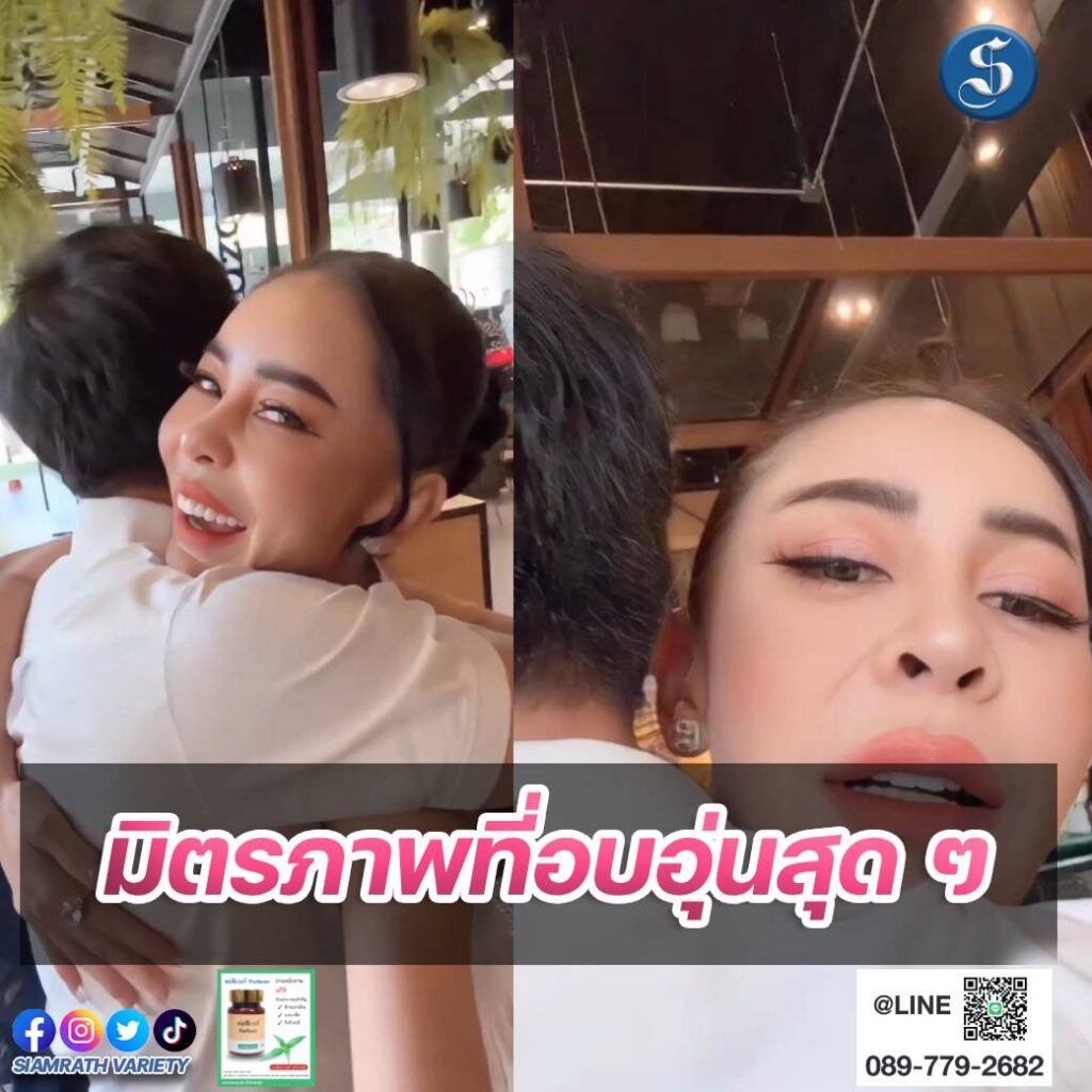 เป็กกี้