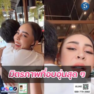 เป็กกี้