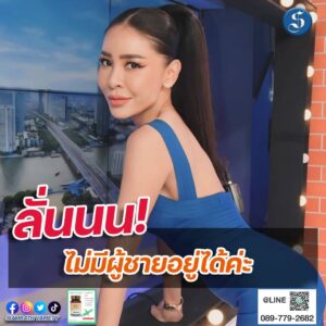 เป็กกี้