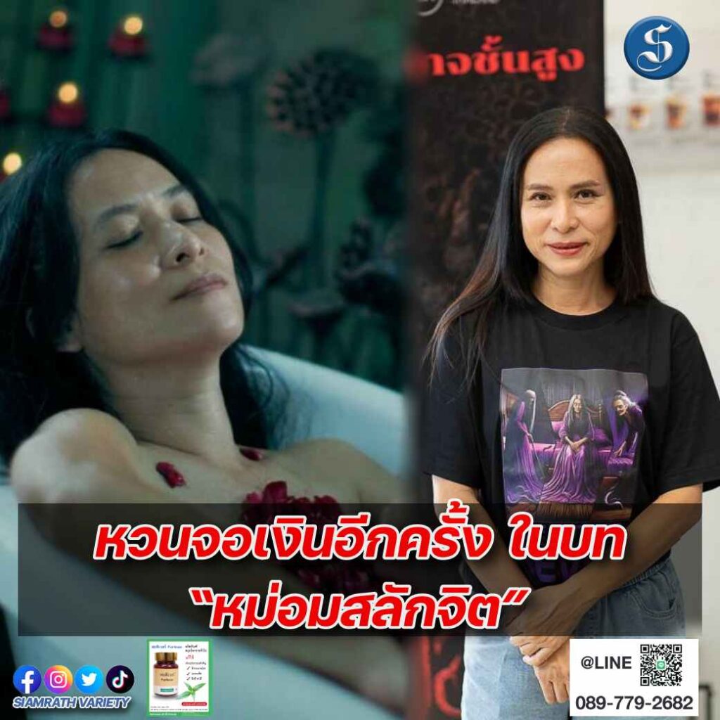 เอ อัญชลี หม่อม ปกหน้า