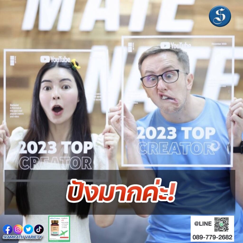 เอวามายเมทเนท