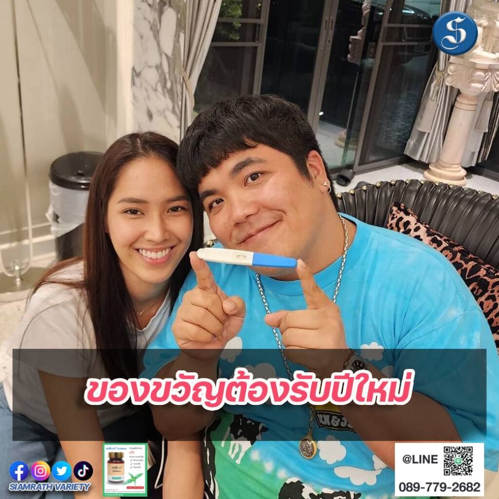 แจ็คแฟนฉัน