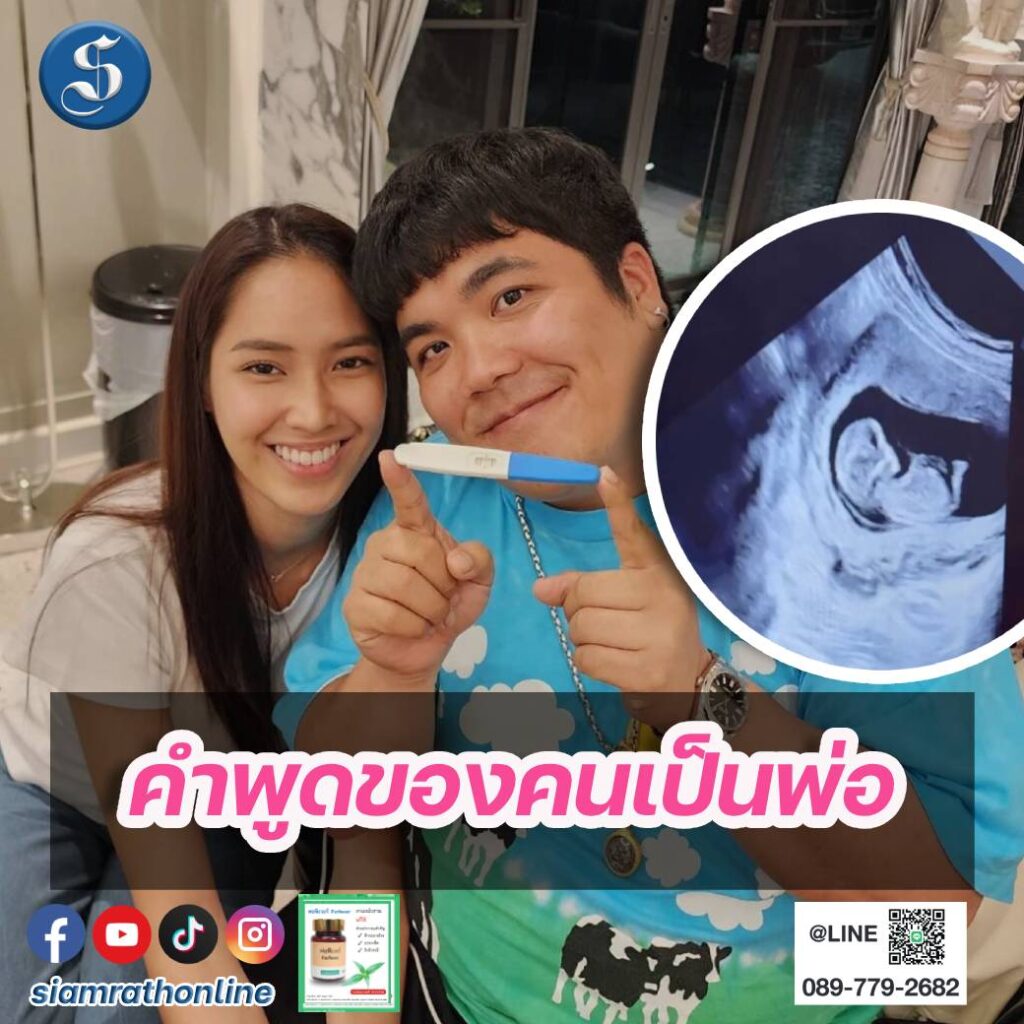 แจ็คใบหม่อน