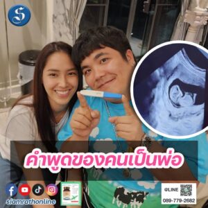 แจ็คใบหม่อน