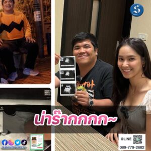 แจ๊คใบหม่อน