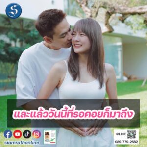 แพตตี้แดน