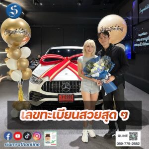 แอปเปิลฟลุค