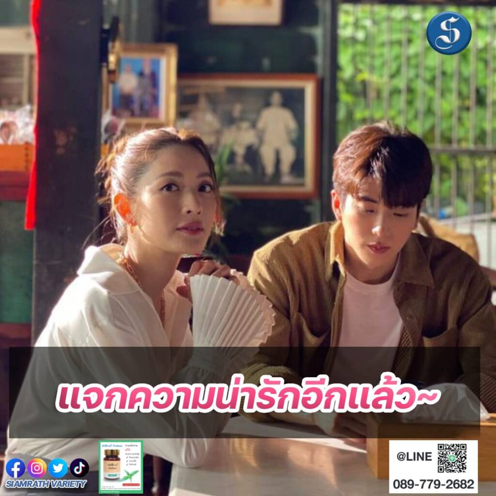 แอฟนนกุล