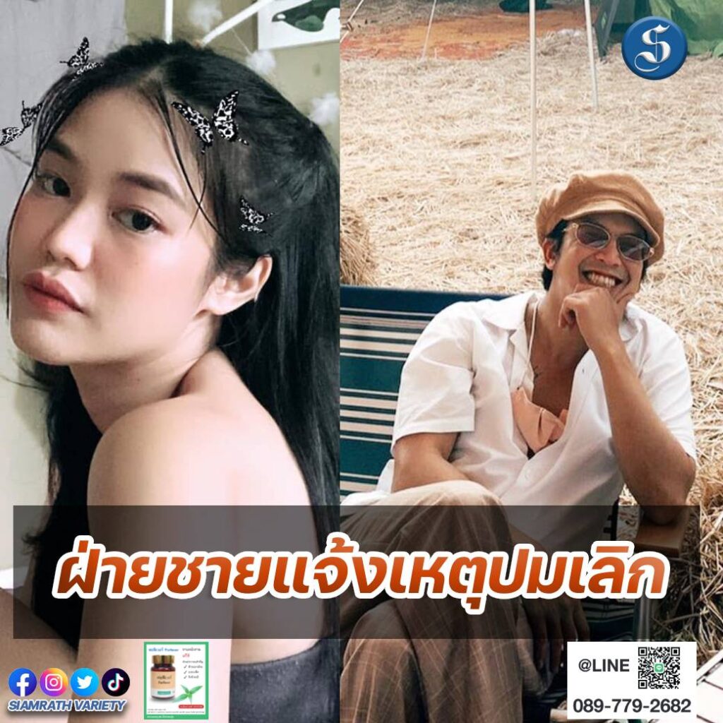 แอมมี่เมรี