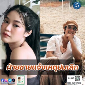 แอมมี่เมรี