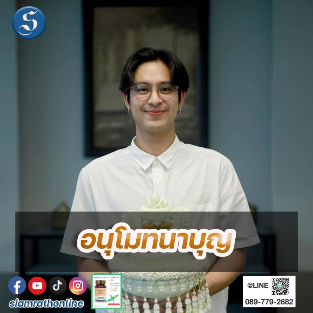 โดนัทภัทรพลฒ์