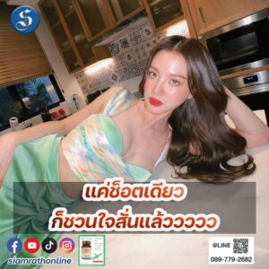 ใบเฟิร์น (3)