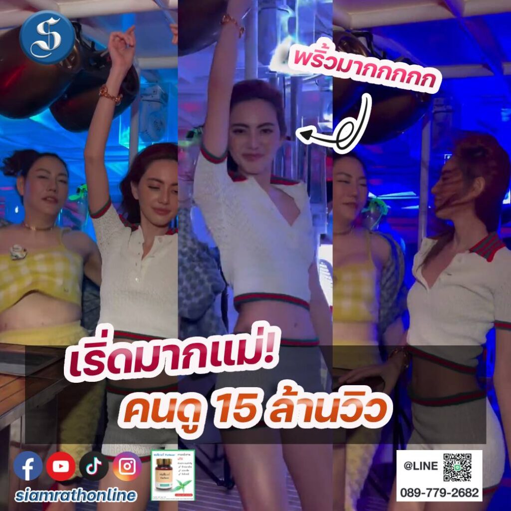 ใหม่ดาวิ (1)