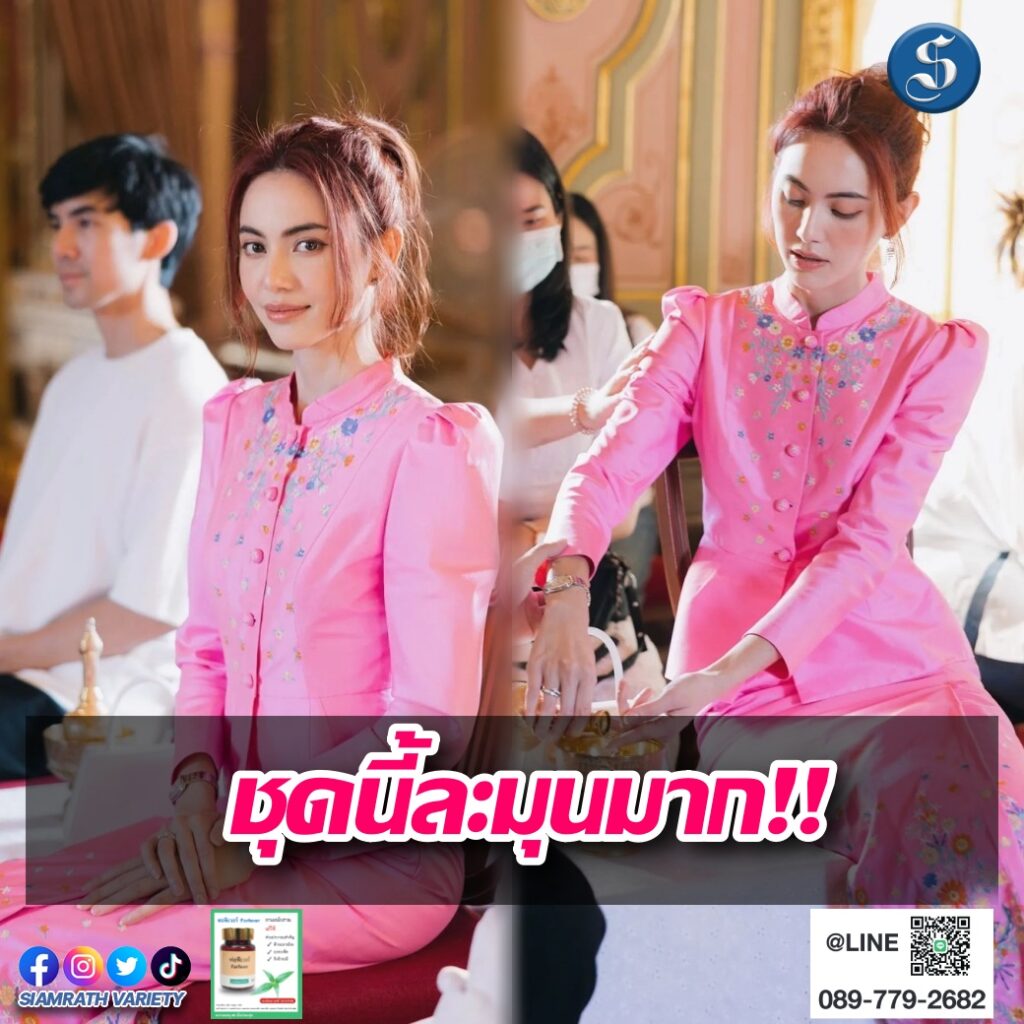 ใหม่ดาวิกา ปก