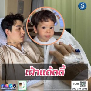 ไซอัลบลู