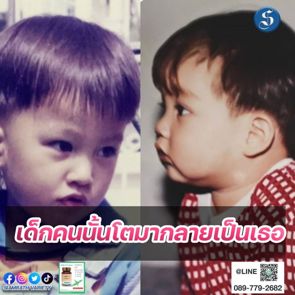 ไบร์ทกลัฟ
