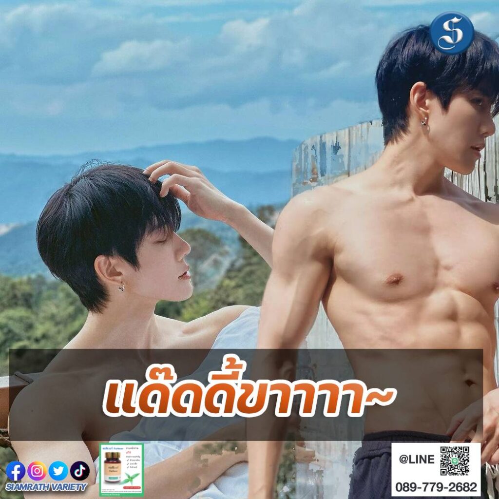 ไมค์