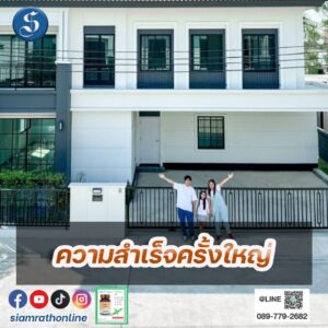 ไอซ์แบงค์