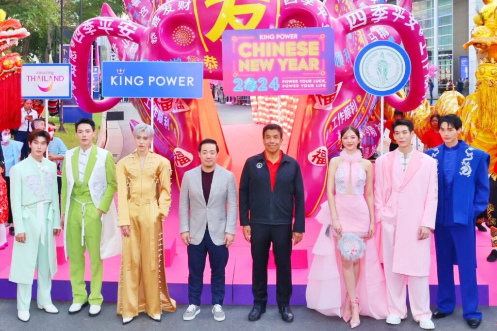 King power Chinese new year cover