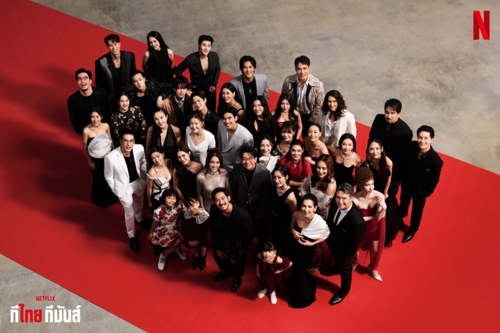 Netflix_Family Photos_2