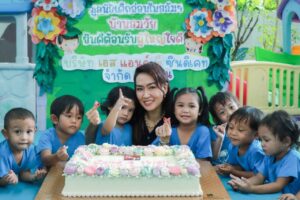 S&P Cake A Wish Make A Wish 2024 cover