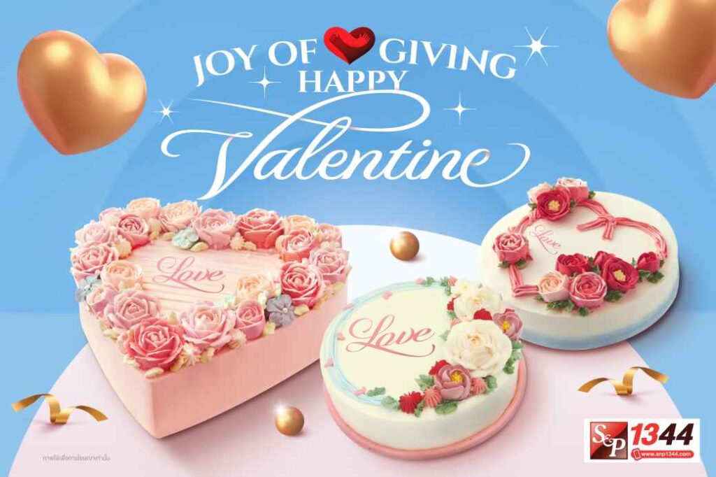 S_P_VALENTINE_1344_PRE-ORDER_PR(2024)