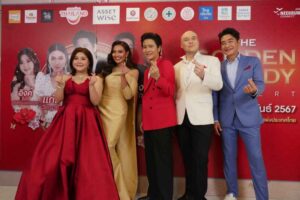 the golden melody cover