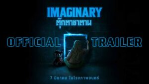 thumbnail_IMMAGINARY TR3