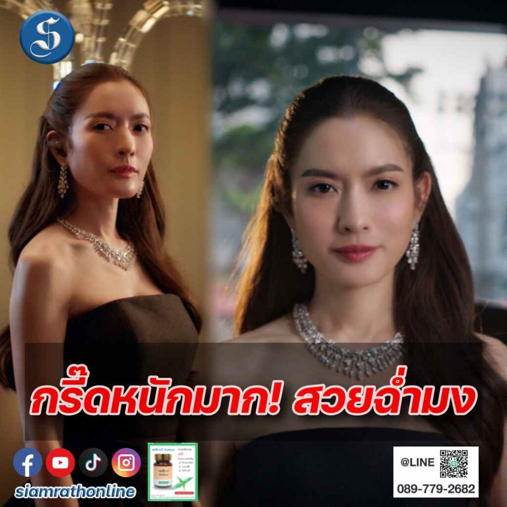กรี๊ดหนักมาก! ลุคแม่แอฟ-ทักษอร หลังรับมง ปก