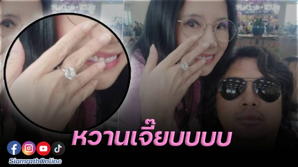 กานต์เสก