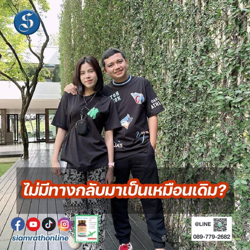 ครูไพบูลย์กระต่าย