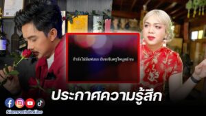 ครูไพบูลย์แพรี่1