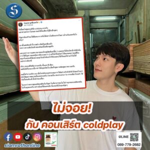 คอปเตอร์1