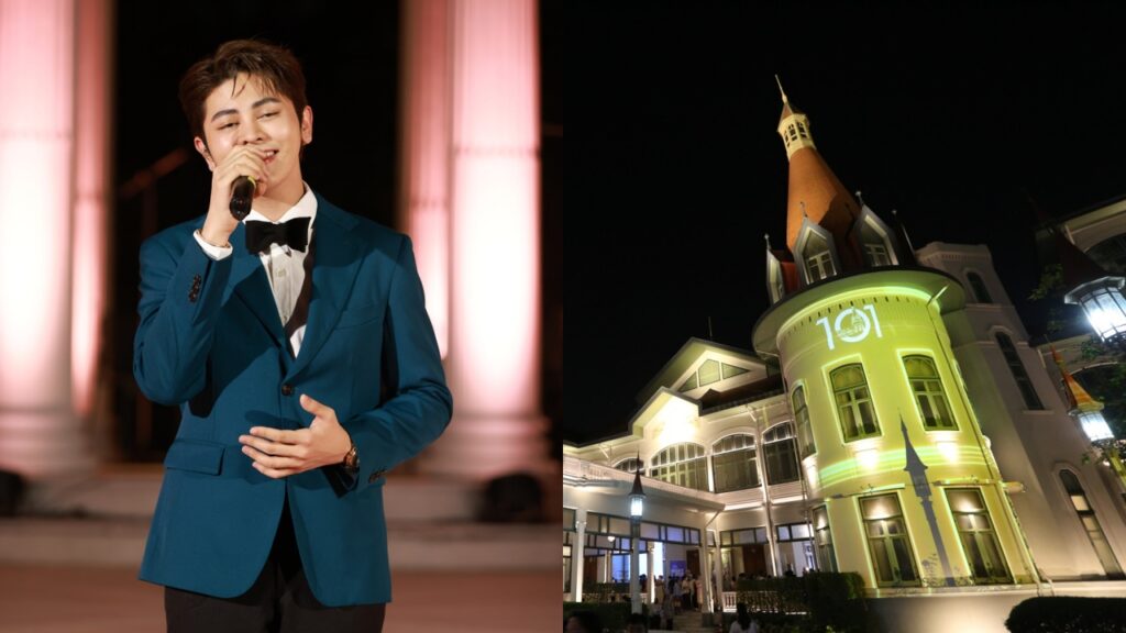 งาน 101 ปี พระราชวังพญาไท ปก