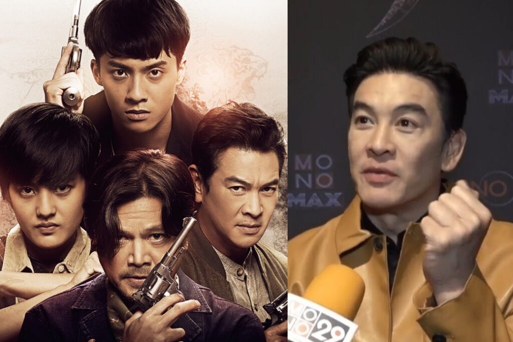 ชาคริต สัตย์เสือ ปก