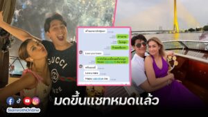 ซีเอมมี่