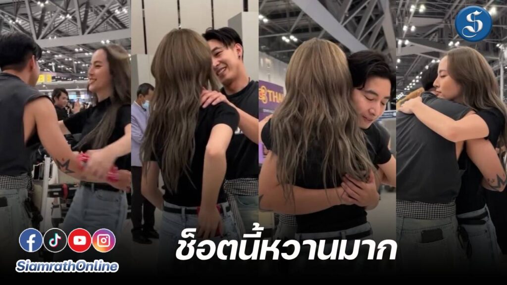 ณิชาโตโน่