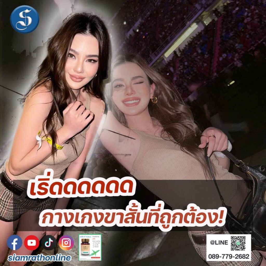ดิว