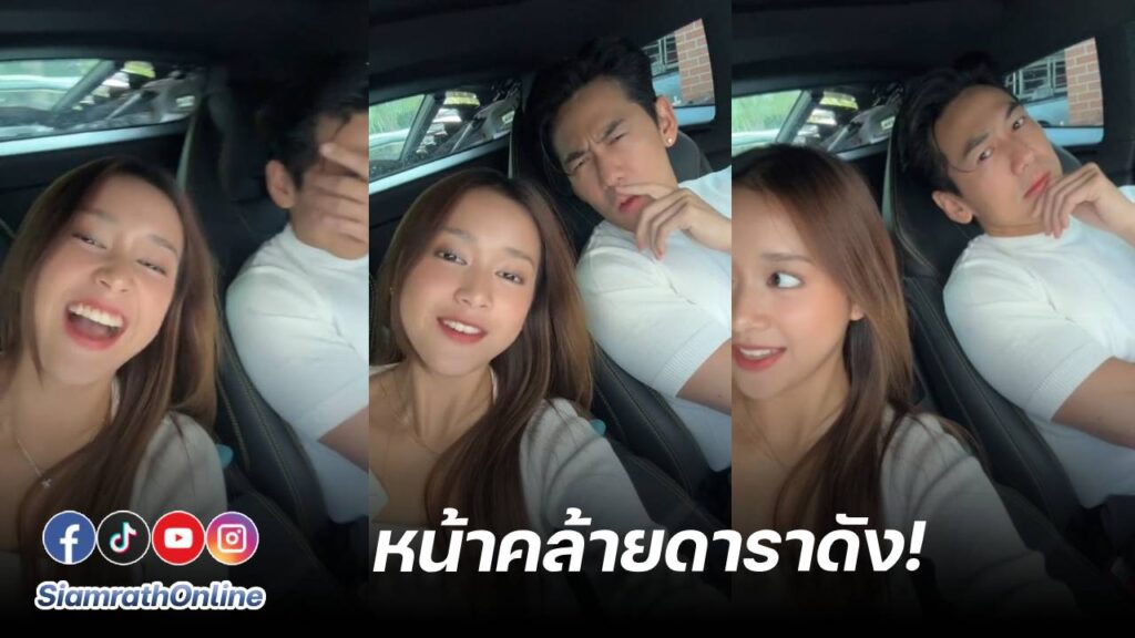 ดีเจเพชรจ้า