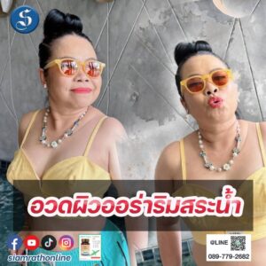 ตุ๊กกี้