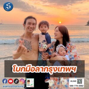 ตูนก้อย