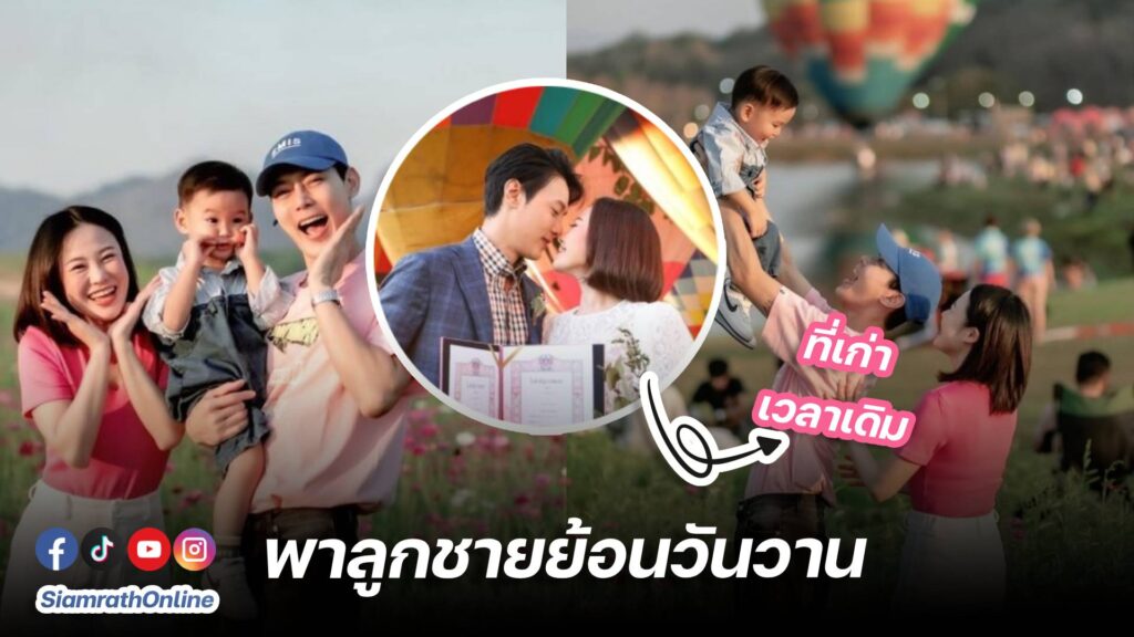 ต๊ะ วริษฐ์