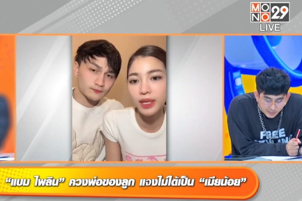 ทัวร์มาลง 02.02.67 IMG cover