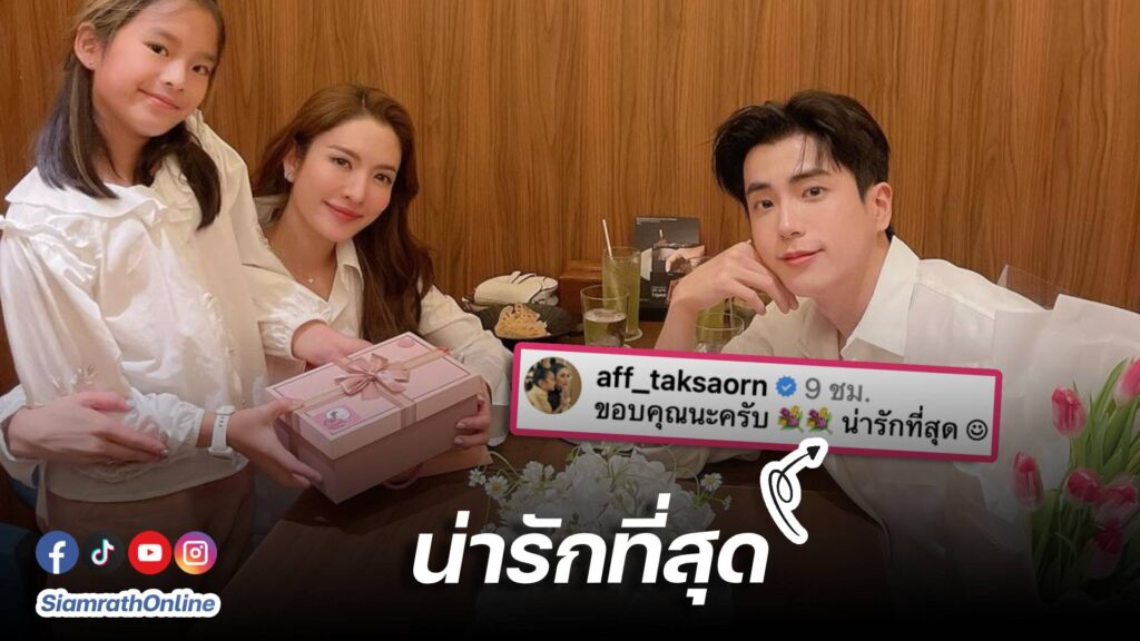 นนกุลแอฟ