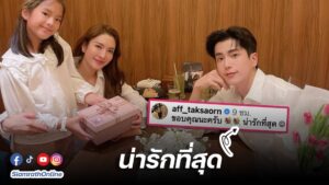 นนกุลแอฟ