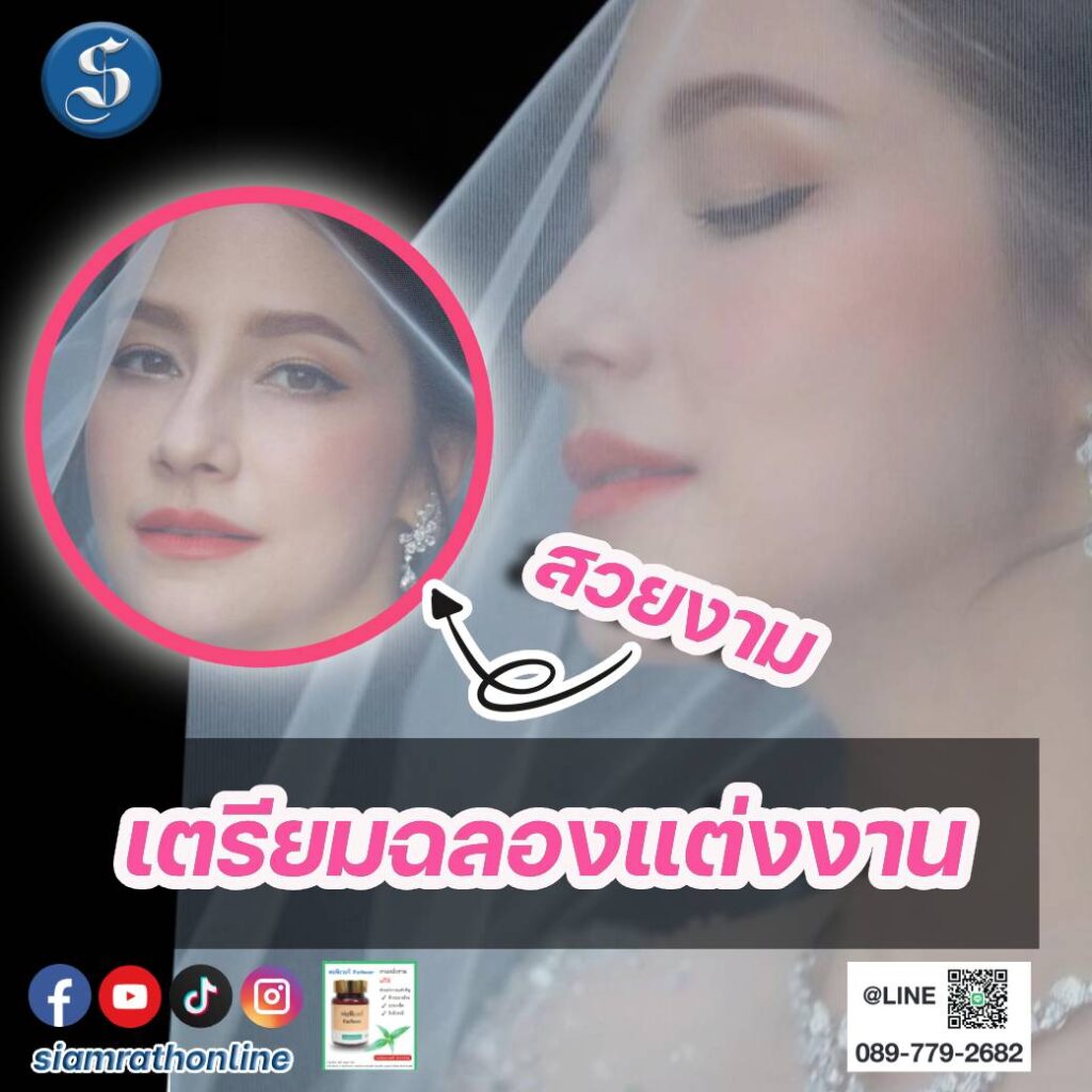 นาตาลี