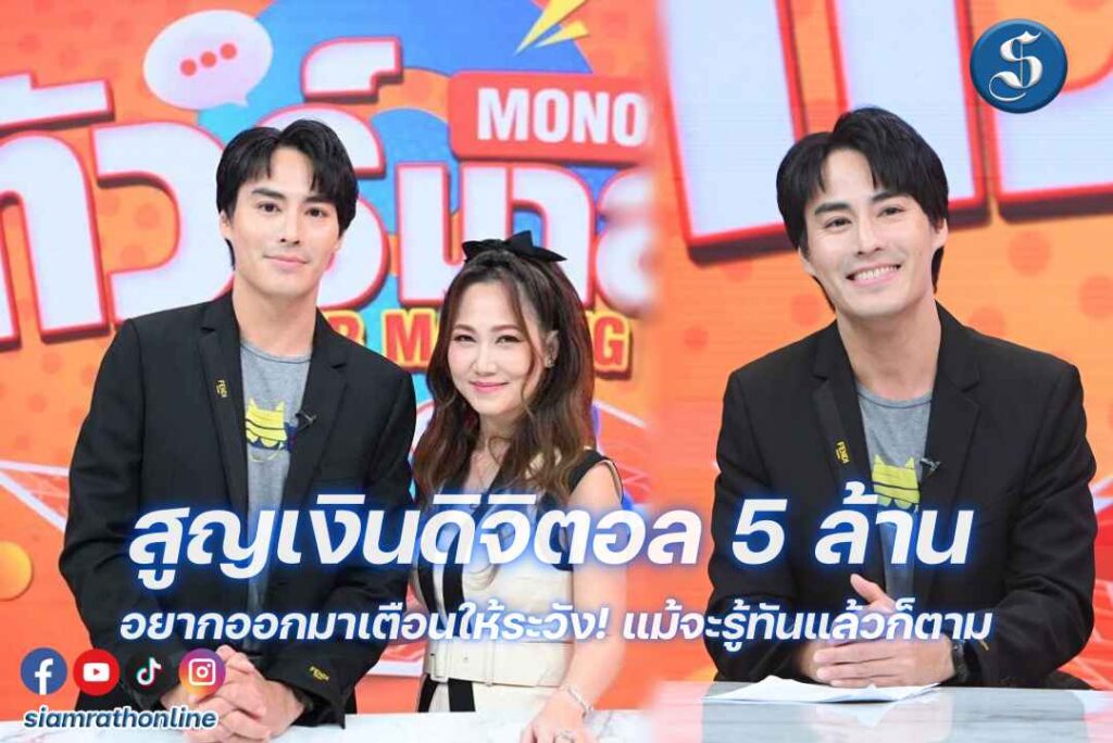 นาวินต้าร์ ทัวร์มาลง ปก