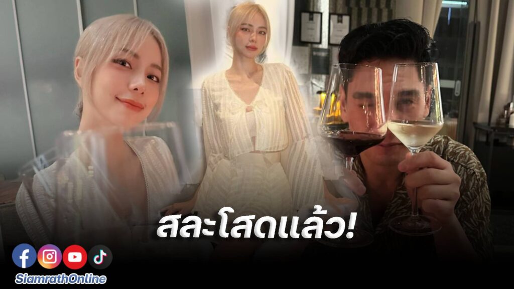 นิวเคลียร์