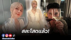 นิวเคลียร์