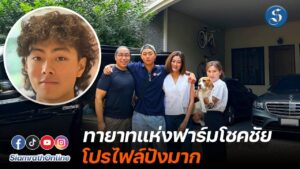 น้องปราบ